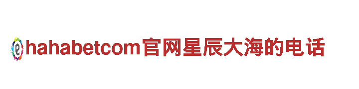 易倍体育app安卓下载-专业钢铁制造